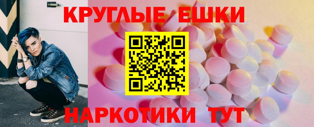 МЕФ Борзя