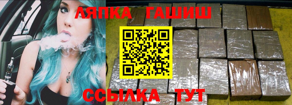 ГАШИШ VHQ Борзя