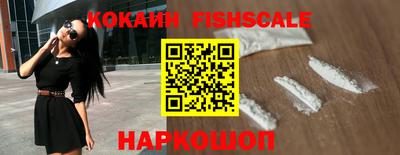 мдма Ставрополь