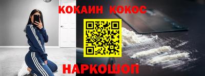 марки lsd Старая Купавна
