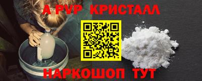 мдма Ставрополь