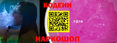 мдма Ставрополь