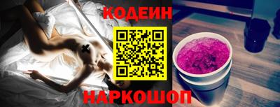 марки lsd Старая Купавна