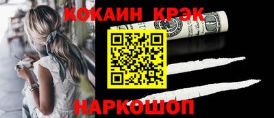 марки lsd Старая Купавна