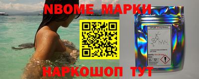 мдма Ставрополь