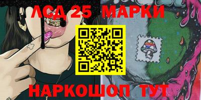 мдма Ставрополь