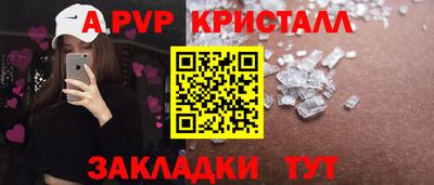 марки lsd Старая Купавна