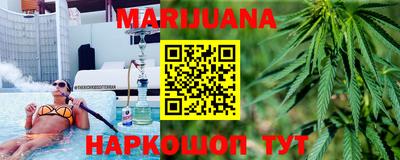 мдма Ставрополь