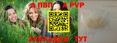 марки lsd Старая Купавна