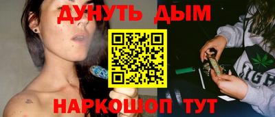 марки lsd Старая Купавна