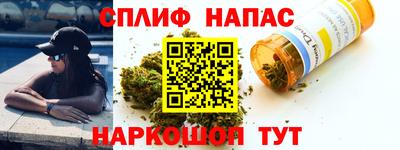 мдма Ставрополь