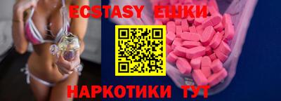 экстази Среднеуральск