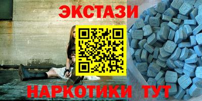 марки lsd Старая Купавна