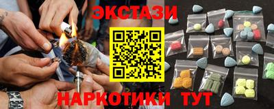 экстази Среднеуральск