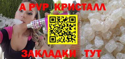мдма Ставрополь