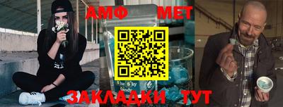 мдма Ставрополь
