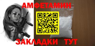 мдма Ставрополь