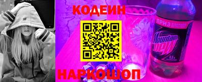 мдма Ставрополь