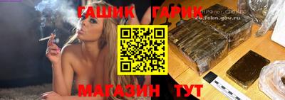 марки lsd Старая Купавна
