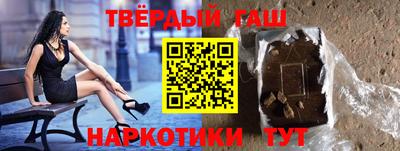 марки lsd Старая Купавна