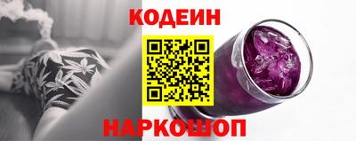 мдма Ставрополь