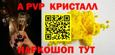 марки lsd Старая Купавна