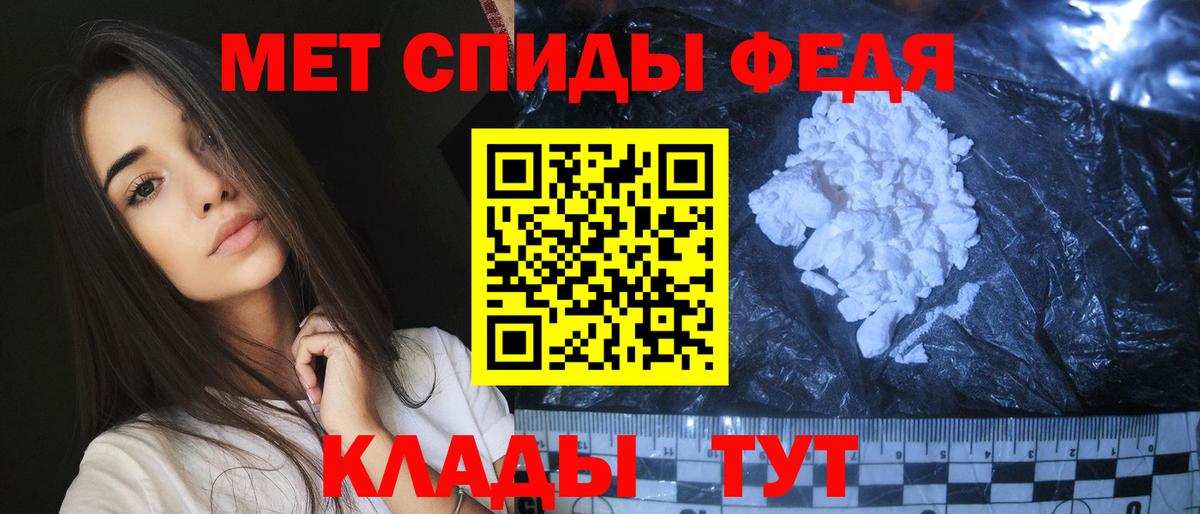 МЕТАМФЕТАМИН  Метамфетамин витя  Метамфетамин витя  Вход с VPN  Борзя 