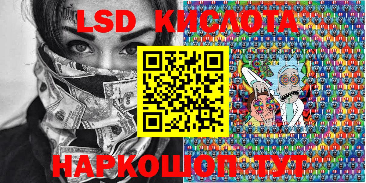 Марки N-bome 1,5мг  Наркотические марки  Борзя  Вход с VPN 