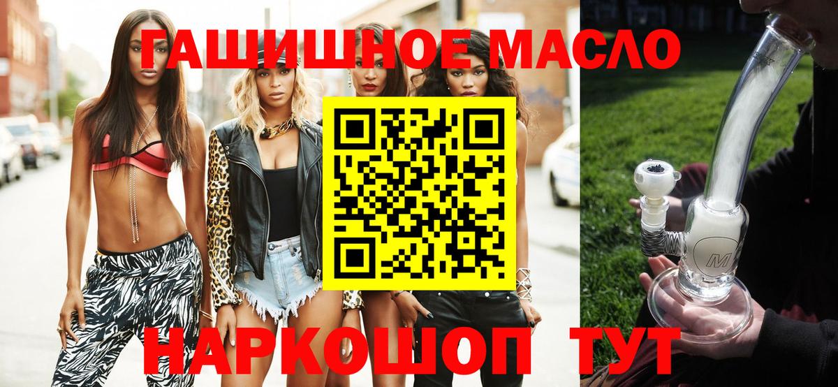 Борзя  ТГК вейп  Дистиллят ТГК жижа  Вход с VPN 