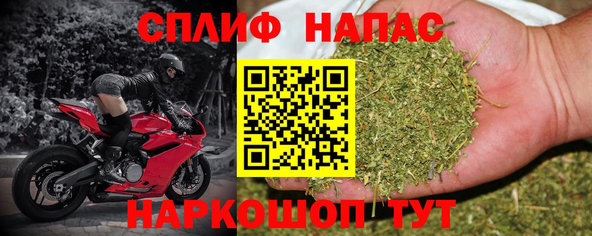 Марихуана  Гашиш  MDMA  Борзя  Купить наркоту  Мефедрон   Вход с VPN  ГАШ  КОКАИН 
