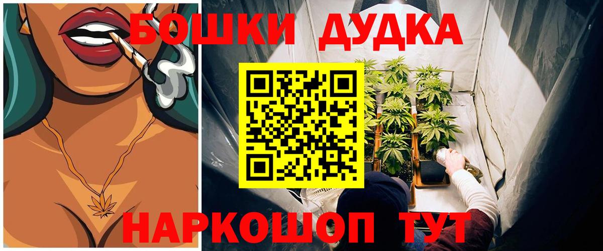 Канабис VHQ  Бошки марихуана ГИДРОПОН  Вход с VPN  Борзя  Шишки марихуана марихуана 