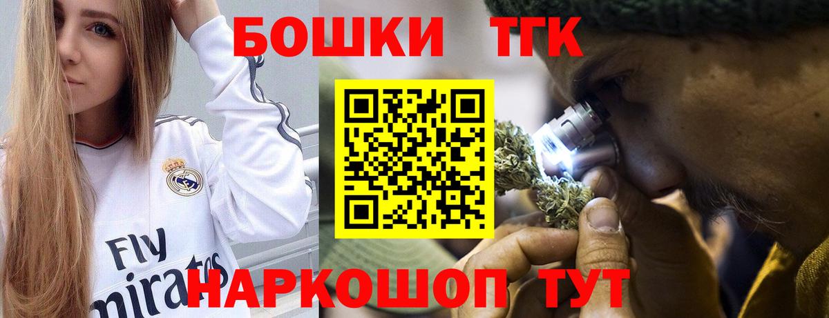 Канабис SATIVA & INDICA Борзя